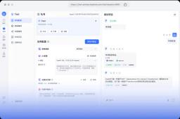 Sealos Templates
